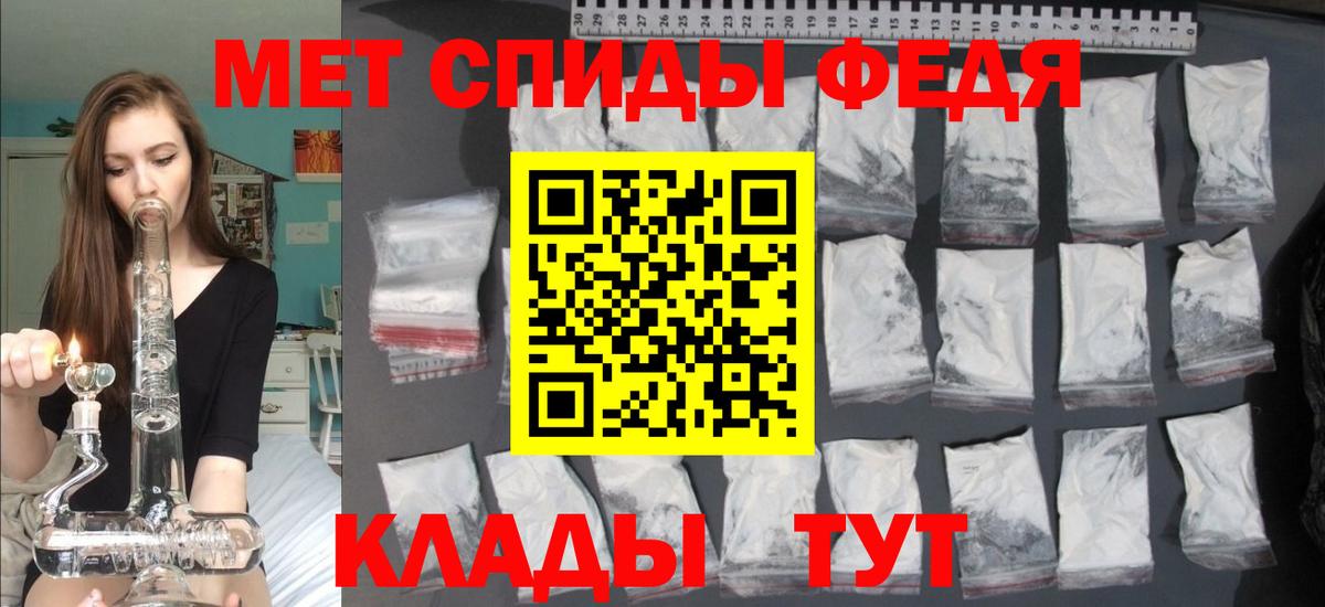 АМФ 97% Рязань