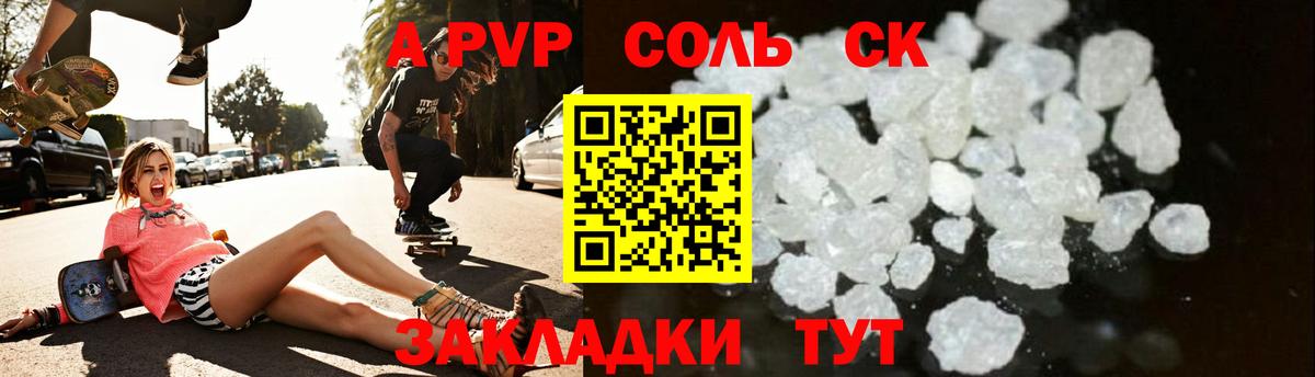 Alfa_PVP  Вход с VPN  APVP СК  Рязань  А ПВП СК 