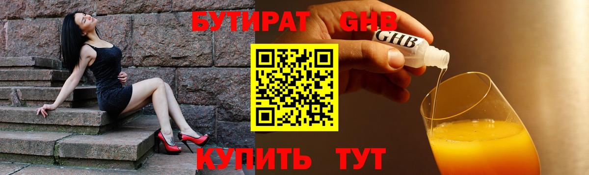 Альфа ПВП Рязань