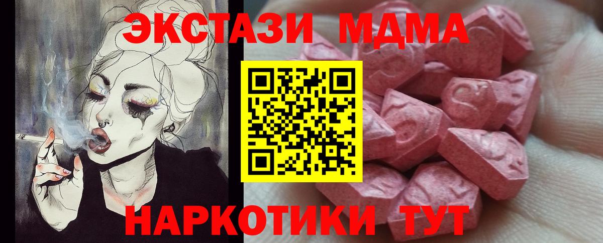 Ecstasy 99% Рязань