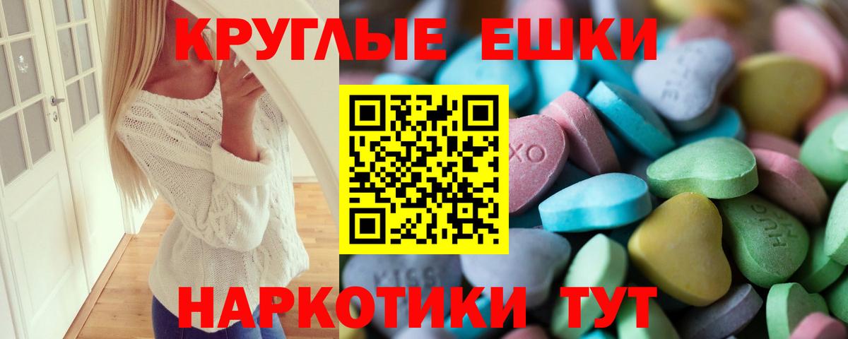 Ecstasy  Экстази таблы  Рязань  ОМГ ОМГ сайт  ЭКСТАЗИ TESLA  Вход с VPN 