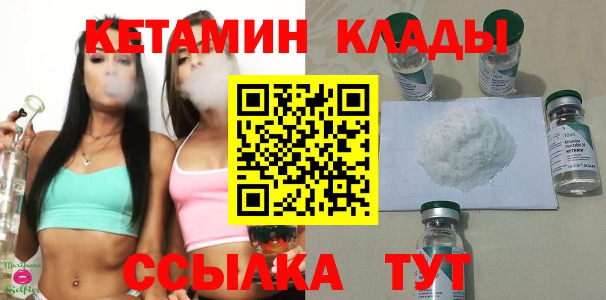 Рязань  блэк спрут рабочий сайт  КЕТАМИН ketamine  Вход с VPN  КЕТАМИН ketamine 