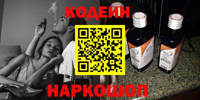 мяу мяу кристалл Рыбинск