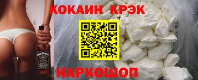 мяу мяу кристалл Рыбинск