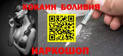 кокс Рязань