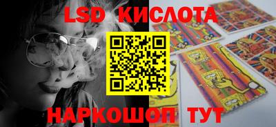 кокс Рязань