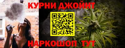 мяу мяу кристалл Рыбинск