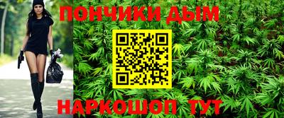 мяу мяу кристалл Рыбинск