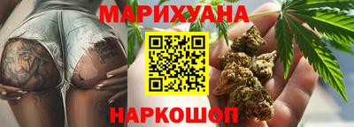 мяу мяу кристалл Рыбинск