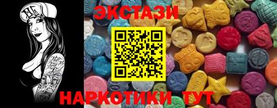 мяу мяу кристалл Рыбинск