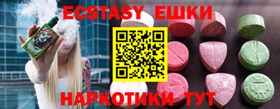 мяу мяу кристалл Рыбинск
