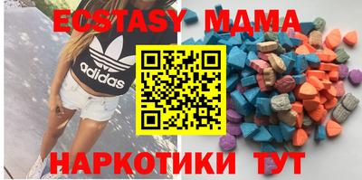 мяу мяу кристалл Рыбинск