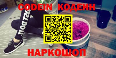мяу мяу кристалл Рыбинск