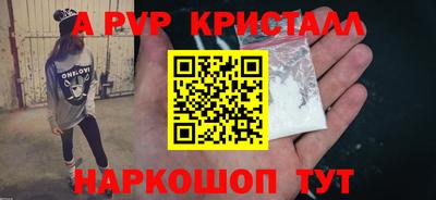 кокс Рязань