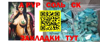 кокс Рязань
