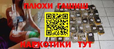 кокс Рязань