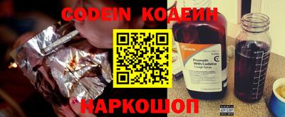 кокс Рязань