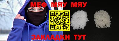 кокс Рязань