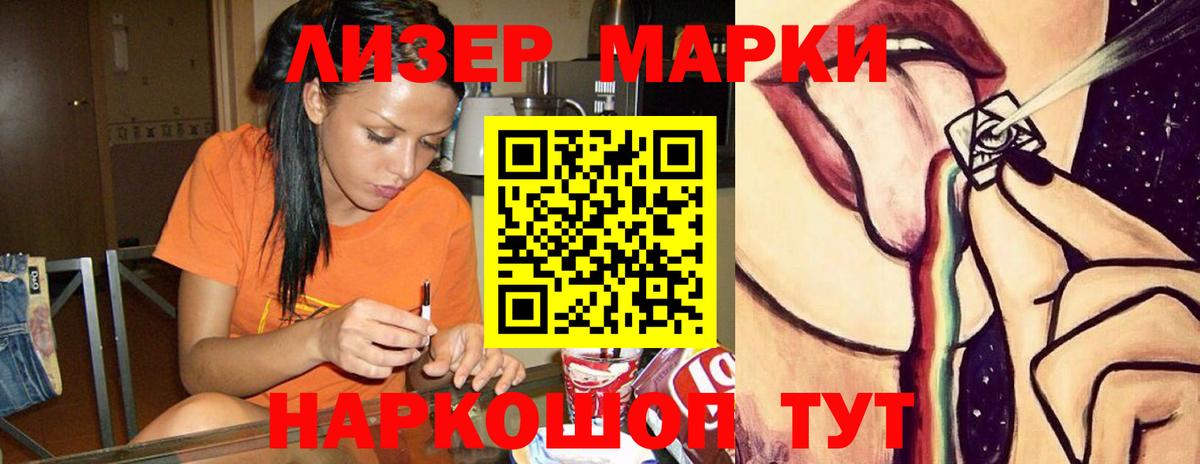 ЛСД экстази кислота Рязань