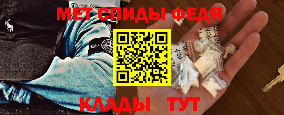 МЕТАМФЕТАМИН витя  Метамфетамин  Рязань  Вход с VPN 