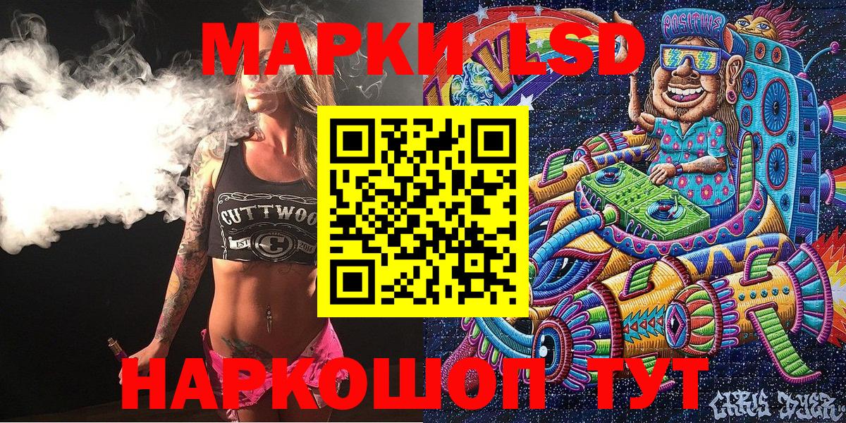 Мефедрон  МАРИХУАНА  MDMA  МЕТАМФЕТАМИН  ГАШИШ  COCAIN  Вход с VPN  Рязань  Мефедрон   Гашиш 