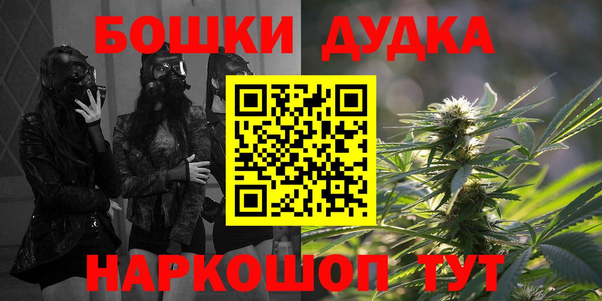 Каннабис ГИДРОПОН  Вход с VPN  Рязань  Шишки марихуана SATIVA & INDICA 