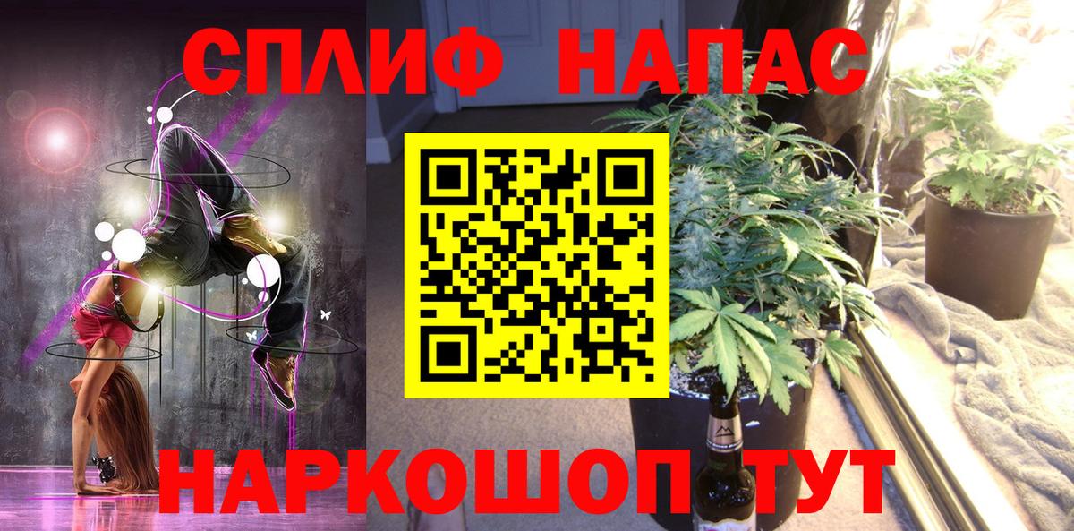 Марихуана Ganja Рязань